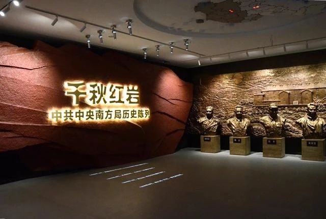 ▲2018年９月３日，“千秋紅巖——中共中央南方局歷史陳列”展覽在重慶紅巖革命紀(jì)念館舉行。展覽匯集了300余件珍貴文物，真實再現(xiàn)了中共中央南方局的奮斗歷程。