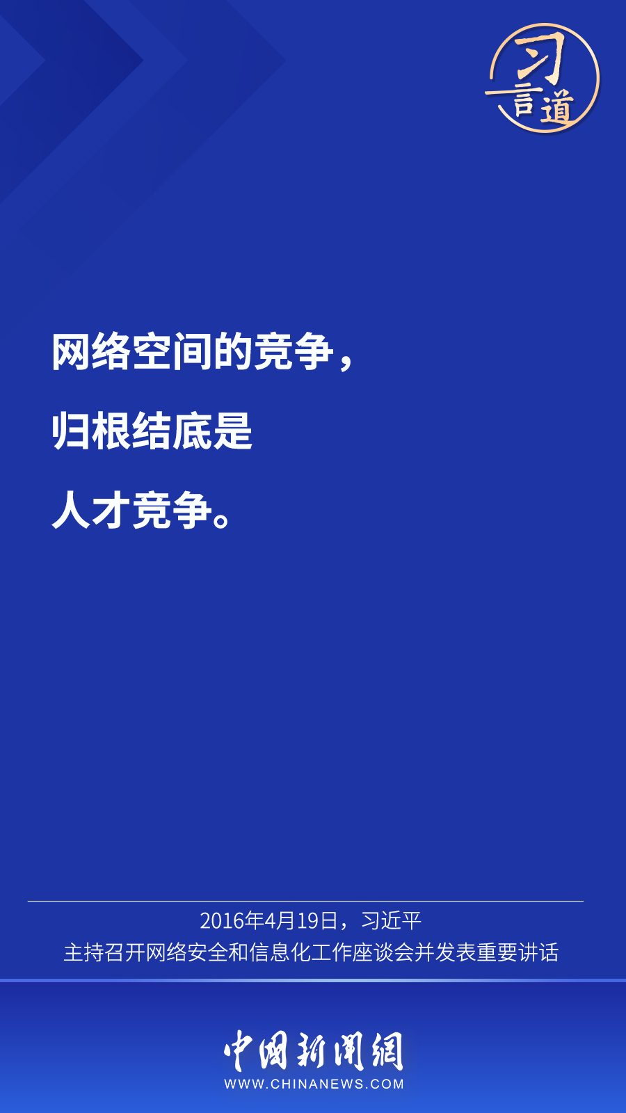 點(diǎn)擊進(jìn)入下一頁