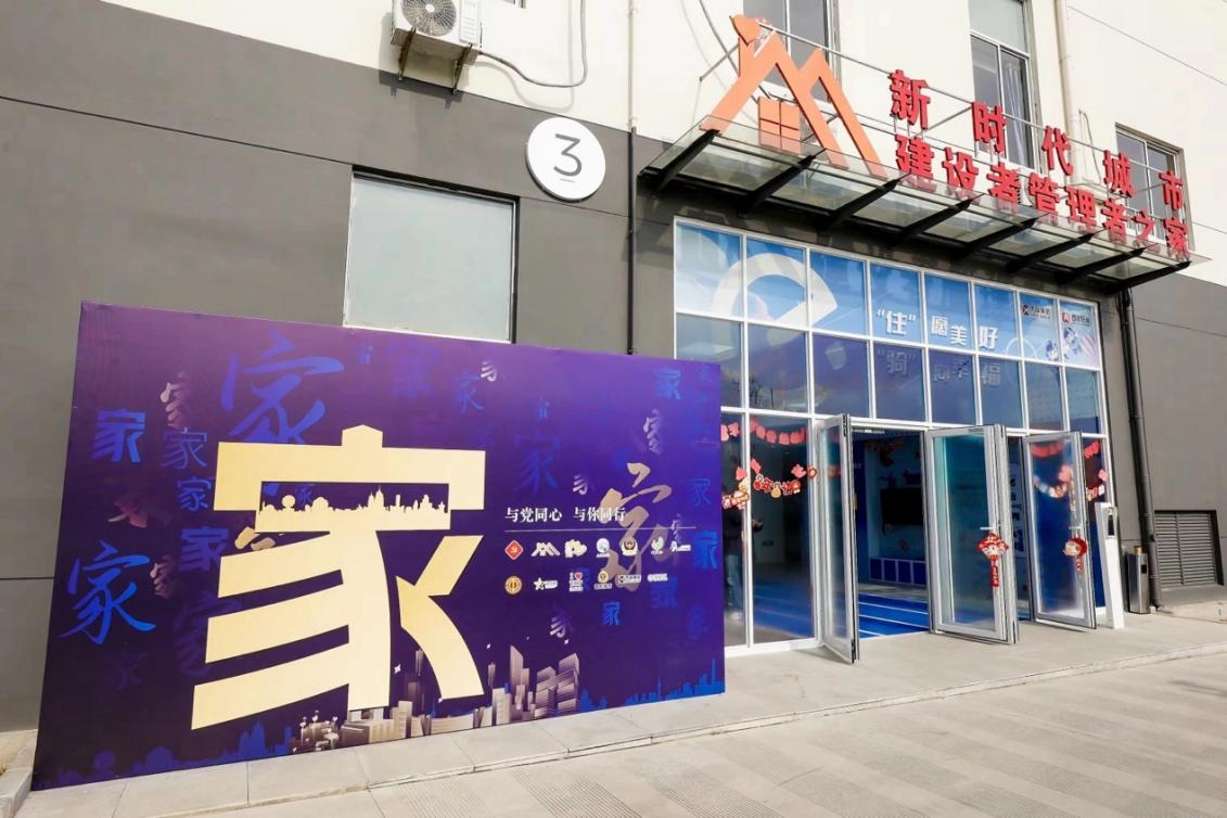位于普陀區(qū)的和欣公寓。 普陀區(qū)委宣傳部供圖
