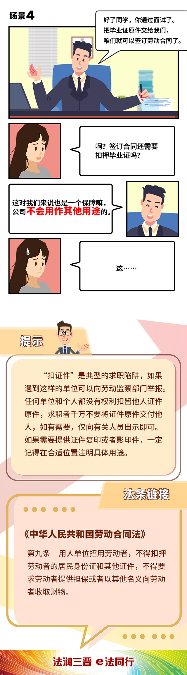 5997ce6d0d1862bd9d27bbfcb1882f1.jpg