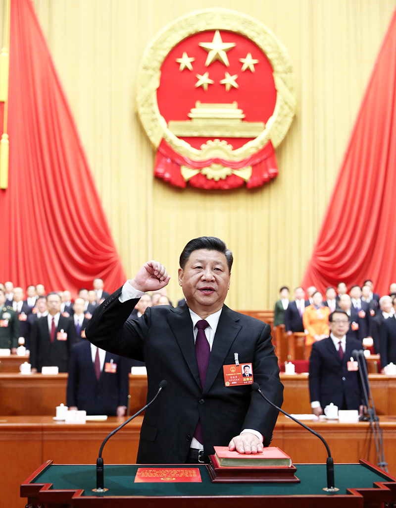 2018年3月17日，十三屆全國(guó)人大一次會(huì)議在北京人民大會(huì)堂舉行第五次全體會(huì)議。這是習(xí)近平進(jìn)行憲法宣誓。