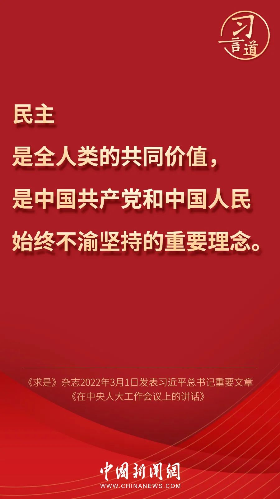 點擊進入下一頁