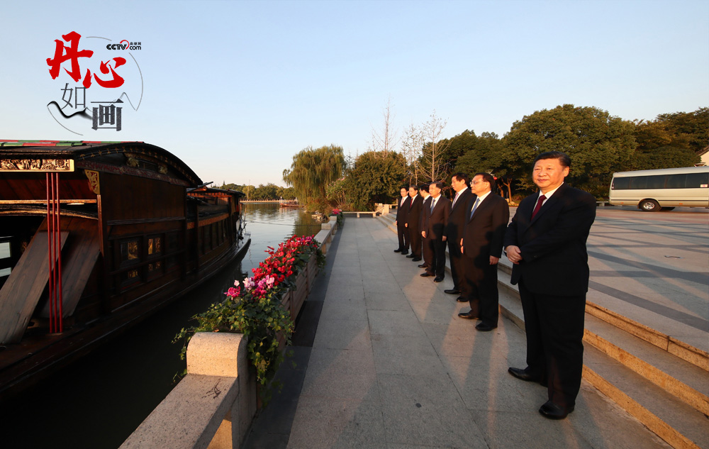 2017年10月31日，習(xí)近平等從上海來(lái)到浙江嘉興南湖邊，瞻仰復(fù)建的南湖紅船，并參觀了南湖革命紀(jì)念館。