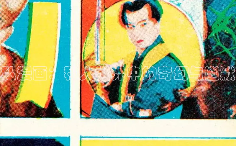 汗汗画画下拉式漫画官网