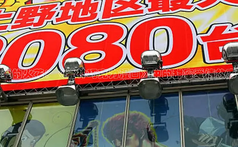 汗汗画画免费阅读下拉式