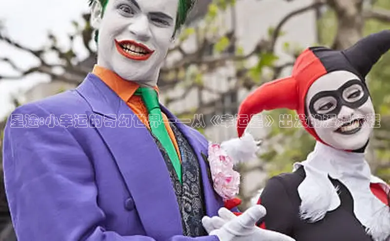 汗汗画画在线阅读免费