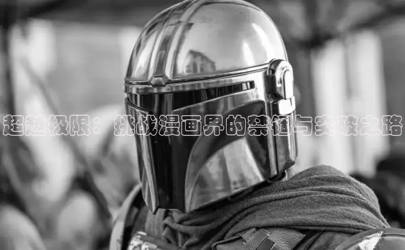 汗汗免费阅读在线阅读观看