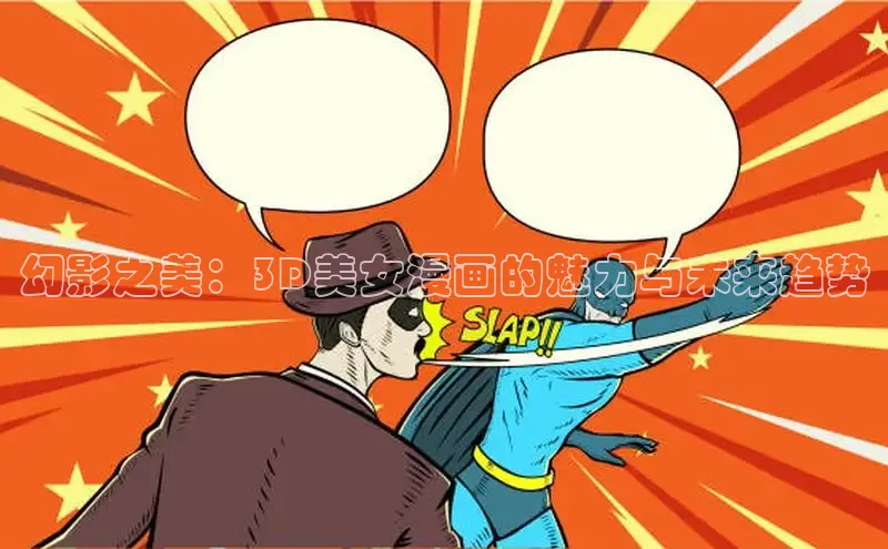 汗汗画画下拉式漫画官网