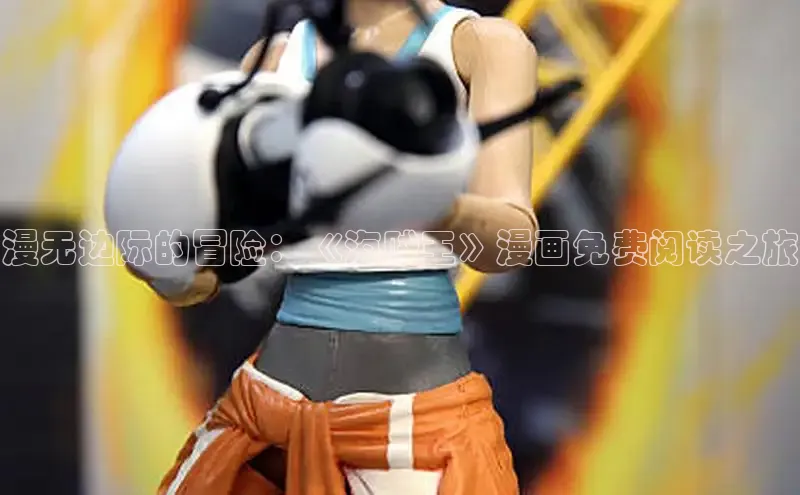 汗汗画画免费阅读下拉式