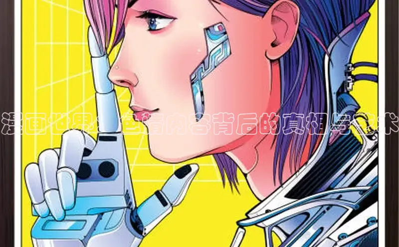 汗汗阅读下拉式