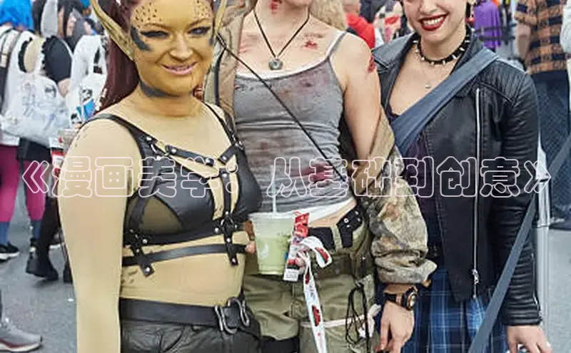 汗汗画画免费阅读下拉式