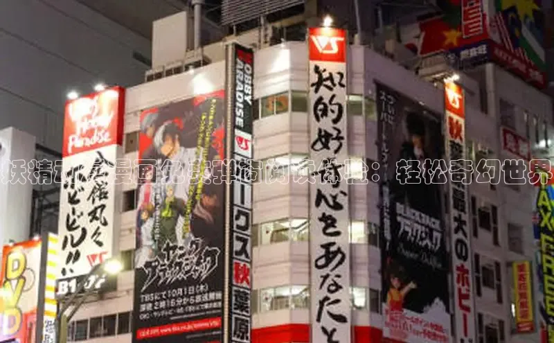 汗汗免费阅读在线阅读观看