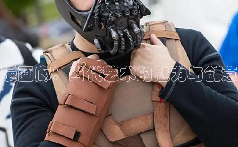 汗汗画画在线阅读免费