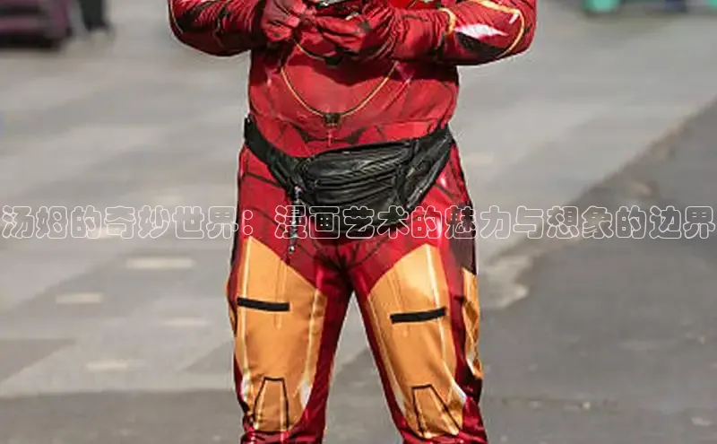 汗汗画画免费阅读下拉式