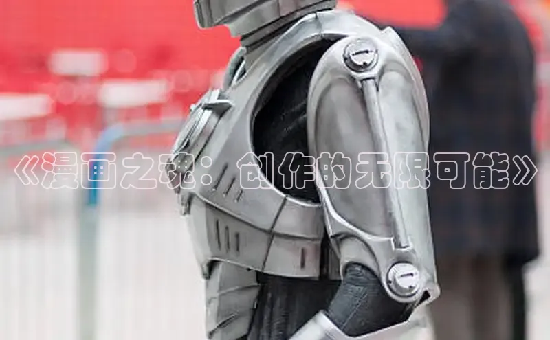 汗汗画画下拉式漫画官网