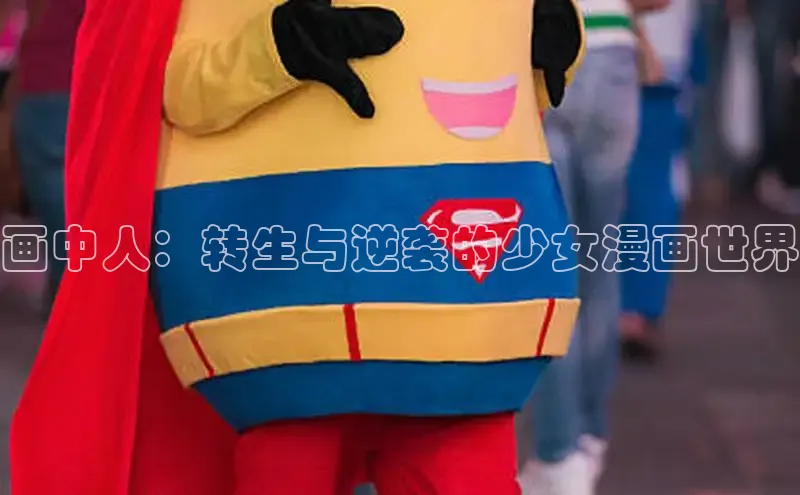 汗汗阅读下拉式